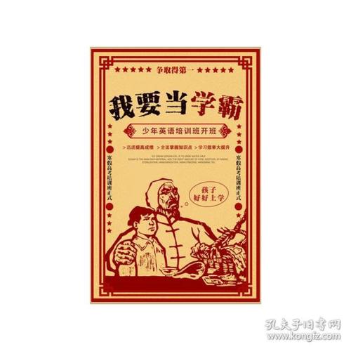 一比一仿韩国光州教育大学文凭毕业证